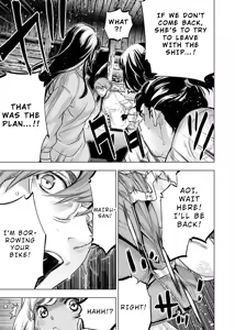 Page 89 of インゴシマ Volume 11 - preview thumbnail