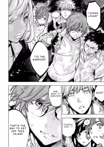 Page 108 of インゴシマ Volume 12 - preview thumbnail