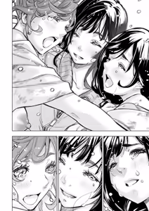 Page 112 of インゴシマ Volume 12 - preview thumbnail