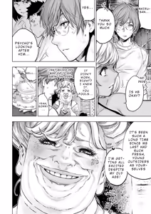 Page 114 of インゴシマ Volume 12 - preview thumbnail