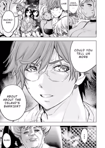 Page 115 of インゴシマ Volume 12 - preview thumbnail