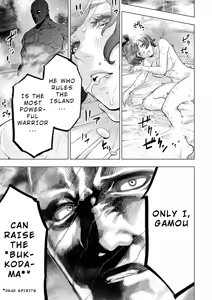 Page 119 of インゴシマ Volume 12 - preview thumbnail