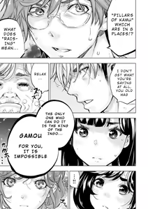 Page 121 of インゴシマ Volume 12 - preview thumbnail