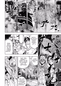 Page 133 of インゴシマ Volume 12 - preview thumbnail