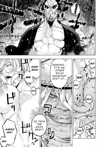 Page 140 of インゴシマ Volume 12 - preview thumbnail