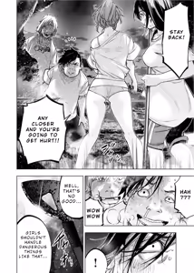 Page 7 of インゴシマ Volume 12 - preview thumbnail