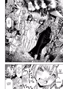 Page 88 of インゴシマ Volume 12 - preview thumbnail