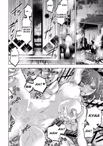 Page 100 of インゴシマ Volume 12 - preview thumbnail