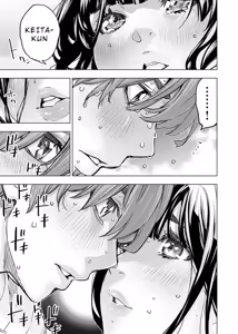 Page 105 of インゴシマ Volume 13 - preview thumbnail