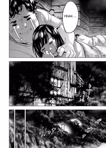 Page 108 of インゴシマ Volume 13 - preview thumbnail