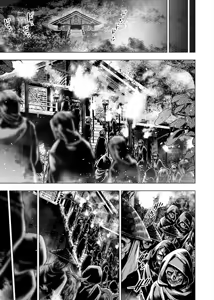 Page 109 of インゴシマ Volume 13 - preview thumbnail