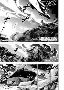 Page 110 of インゴシマ Volume 13 - preview thumbnail