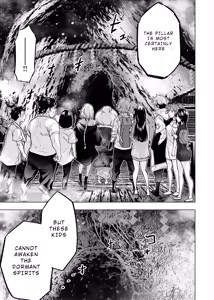 Page 118 of インゴシマ Volume 13 - preview thumbnail