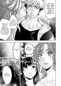 Page 120 of インゴシマ Volume 13 - preview thumbnail