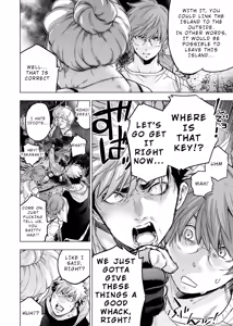 Page 133 of インゴシマ Volume 13 - preview thumbnail