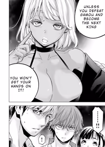 Page 135 of インゴシマ Volume 13 - preview thumbnail
