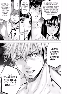 Page 136 of インゴシマ Volume 13 - preview thumbnail