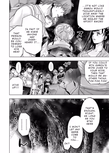Page 139 of インゴシマ Volume 13 - preview thumbnail