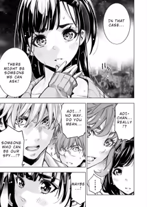 Page 140 of インゴシマ Volume 13 - preview thumbnail