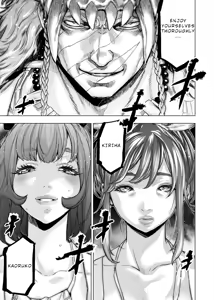 Page 142 of インゴシマ Volume 13 - preview thumbnail