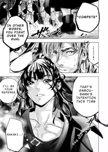 Page 157 of インゴシマ Volume 13 - preview thumbnail