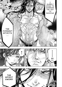Page 161 of インゴシマ Volume 13 - preview thumbnail