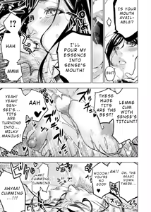Page 169 of インゴシマ Volume 13 - preview thumbnail