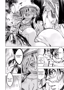 Page 17 of インゴシマ Volume 13 - preview thumbnail
