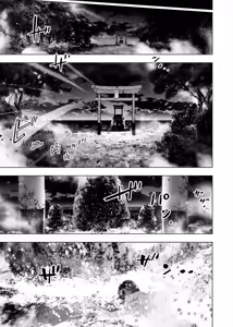 Page 40 of インゴシマ Volume 13 - preview thumbnail