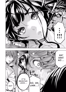 Page 100 of インゴシマ Volume 13 - preview thumbnail