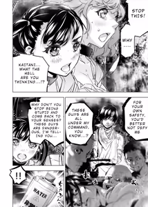 Page 120 of インゴシマ Volume 14 - preview thumbnail