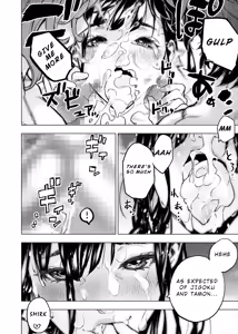 Page 140 of インゴシマ Volume 14 - preview thumbnail