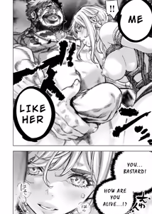 Page 17 of インゴシマ Volume 14 - preview thumbnail