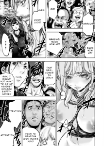 Page 29 of インゴシマ Volume 14 - preview thumbnail