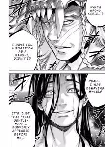 Page 51 of インゴシマ Volume 14 - preview thumbnail