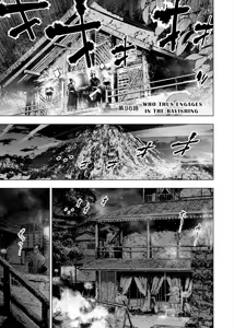 Page 67 of インゴシマ Volume 14 - preview thumbnail