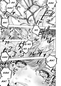 Page 84 of インゴシマ Volume 14 - preview thumbnail