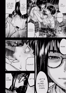 Page 102 of インゴシマ Volume 15 - preview thumbnail