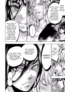 Page 11 of インゴシマ Volume 15 - preview thumbnail