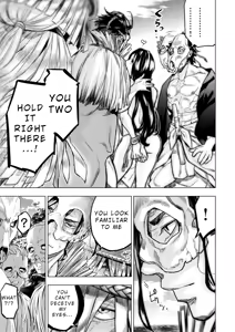 Page 117 of インゴシマ Volume 15 - preview thumbnail