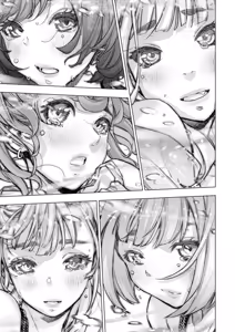 Page 51 of インゴシマ Volume 15 - preview thumbnail