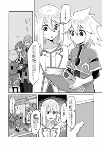 Page 3 of XX Shinai to Derenai Kinsho - preview thumbnail