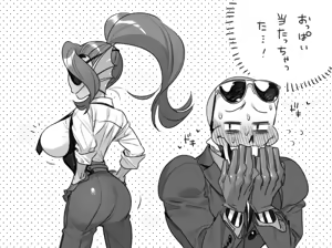 Page 115 of Undyne x Bone Brothers - preview thumbnail