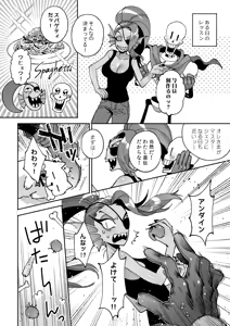 Page 36 of Undyne x Bone Brothers - preview thumbnail