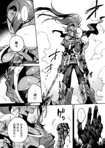 Page 55 of Undyne x Bone Brothers - preview thumbnail