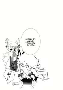 Page 14 of HI-Sneak at night - preview thumbnail