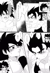Page 25 of Kimi to noyama de koi shita - preview thumbnail
