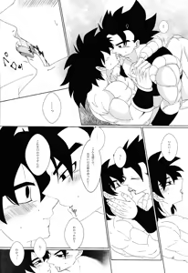 Page 31 of Kimi to noyama de koi shita - preview thumbnail