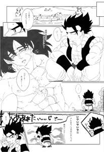 Page 36 of Kimi to noyama de koi shita - preview thumbnail