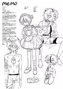 Page 108 of こんころ - preview thumbnail